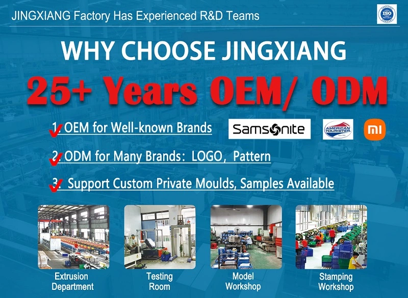 why choose Jingxiang？ 26+ years of OEM & ODM experience; OEM for well-known brands; ODM for many brands: LOGO, Pattern; support for custom private molds, samples available.